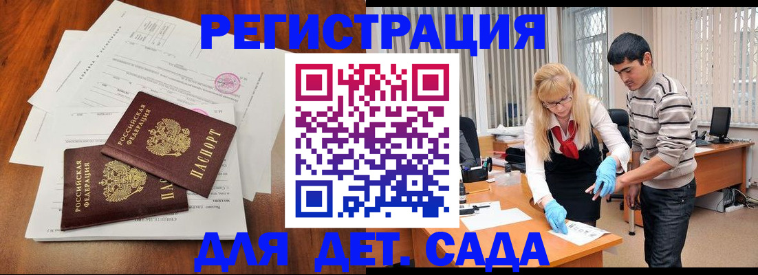 форма 3 в Буйе