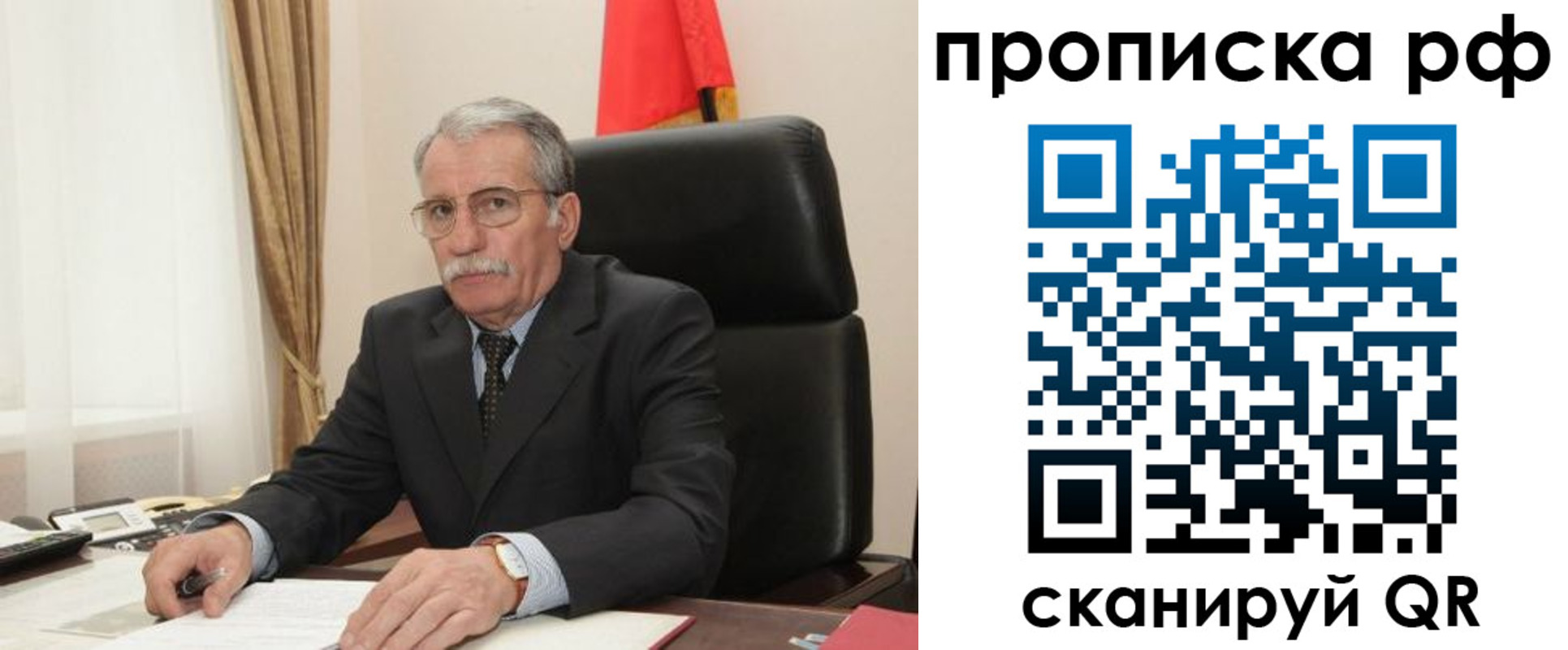 где прописаться в Буйе