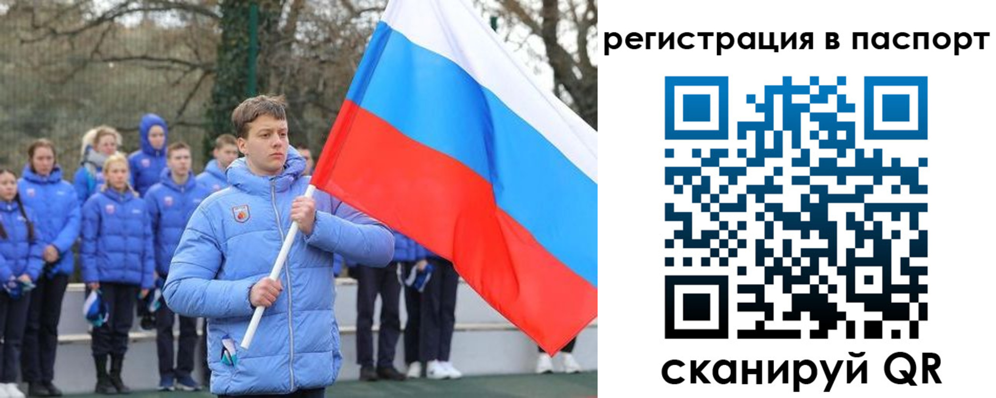 прописка иностранных граждан в Буйе
