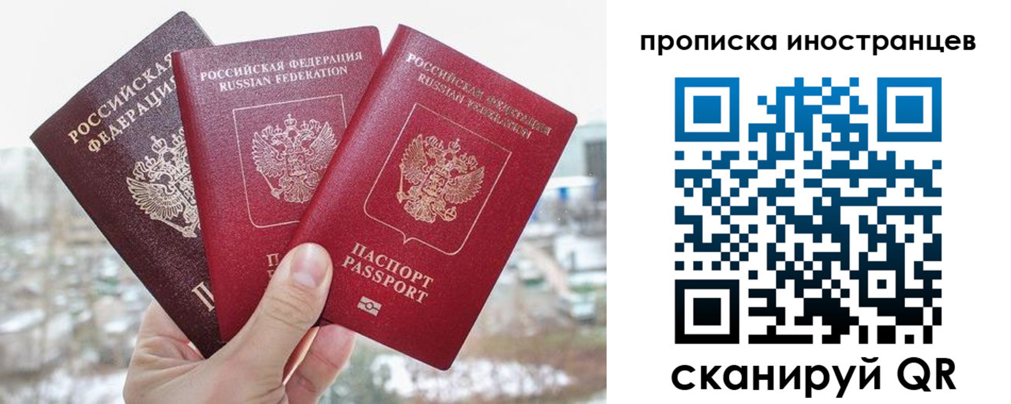 временная регистрация поиск в Буйе