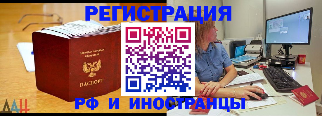 где прописаться в Буйе